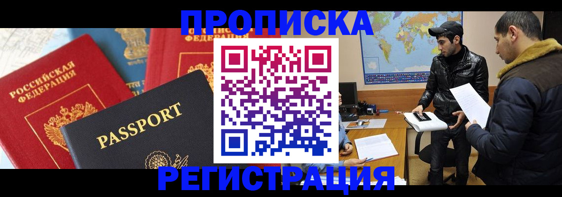 регистрация для дет. сада в Каргате