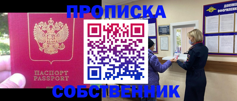 найти адрес прописки в Каргате