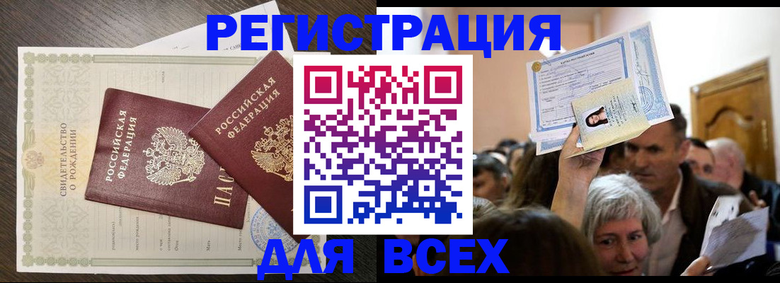 временная регистрация госуслуги в Каргате